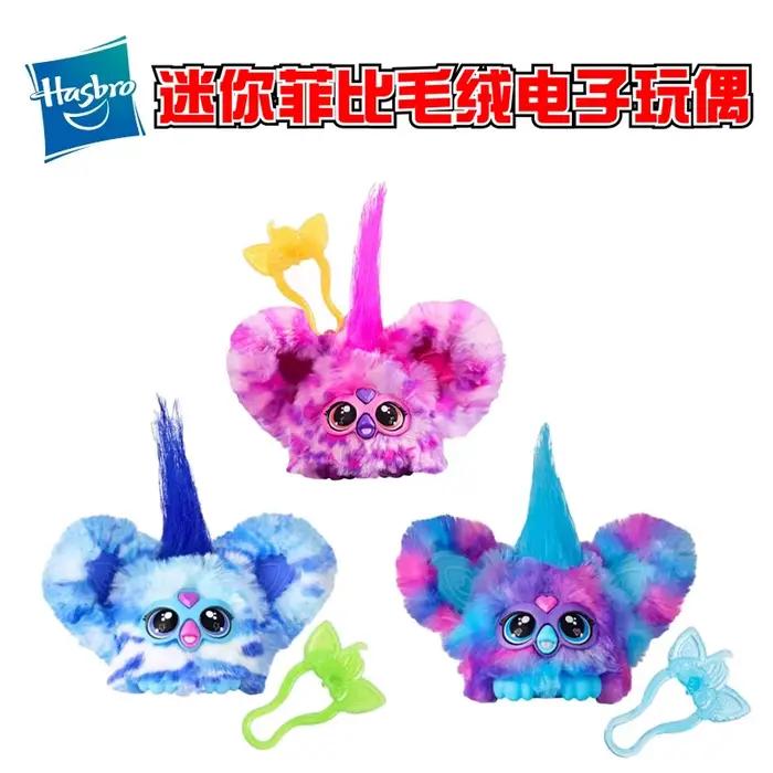 Nouvelle Poupée Électronique Intelligente Kawaii Mini Furby Elf 2026, Jouet Mignon pour Fille, Animal de Compagnie Adorable, Cadeau d'Anniversaire, Cadeau de Noël