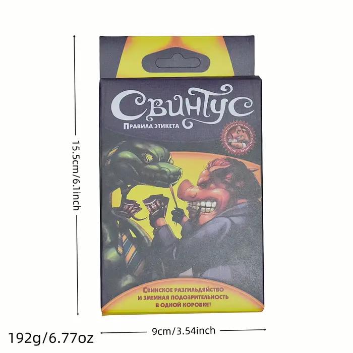 Jeu de cartes, jeu de société « Svintus Etiquette Rules »
