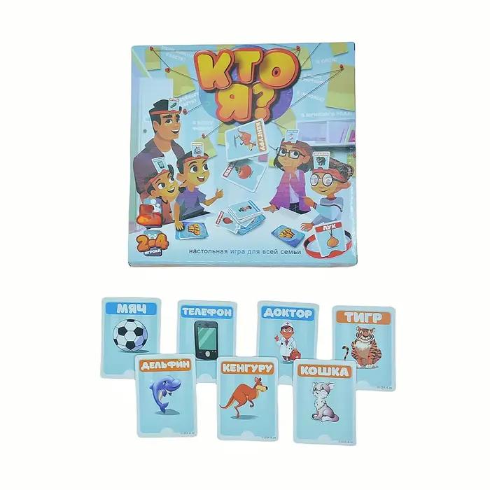 Jeu de société Qui Suis-Je? Jeux de devinettes interactifs pour familles et amis occasions spéciales fêtes parties sociales