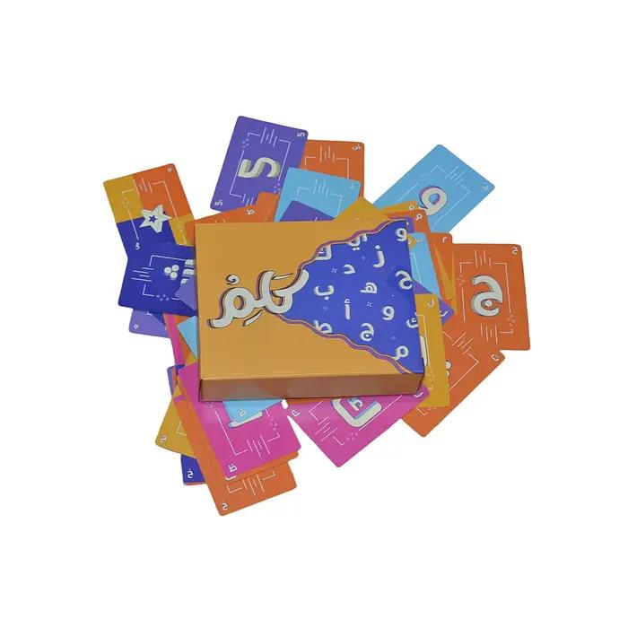 《Dreams of Arabia: Jeu de société pour construire le vocabulaire de l'alphabet arabe》, jeu de cartes, jeu de société, jeu familial, cadeau