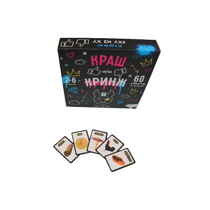 Jeu de société « Devinez qui je suis » version russe