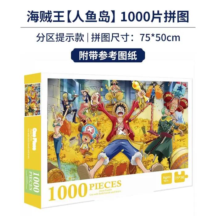Jeu de puzzle NarAAwtourbillon pour enfants et adultes