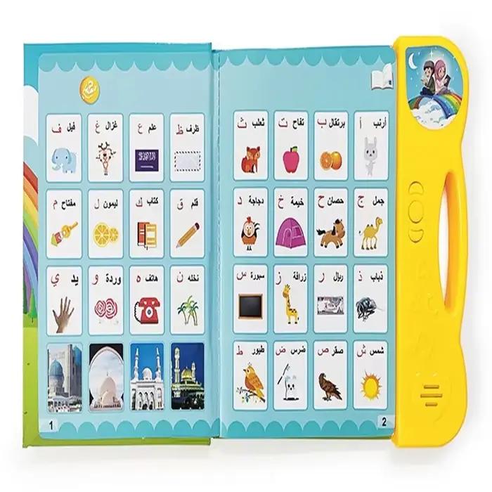 Machines de lecture de livres électroniques pour enfants