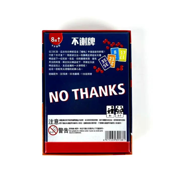 Pas de remerciement Jeu de société Un jeu de cartes amusant et engageant pour tous âges Parfait pour les réunions de famille favorise le rire et la famille