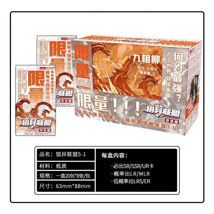 SCP – jeu de cartes de Collection de fondation