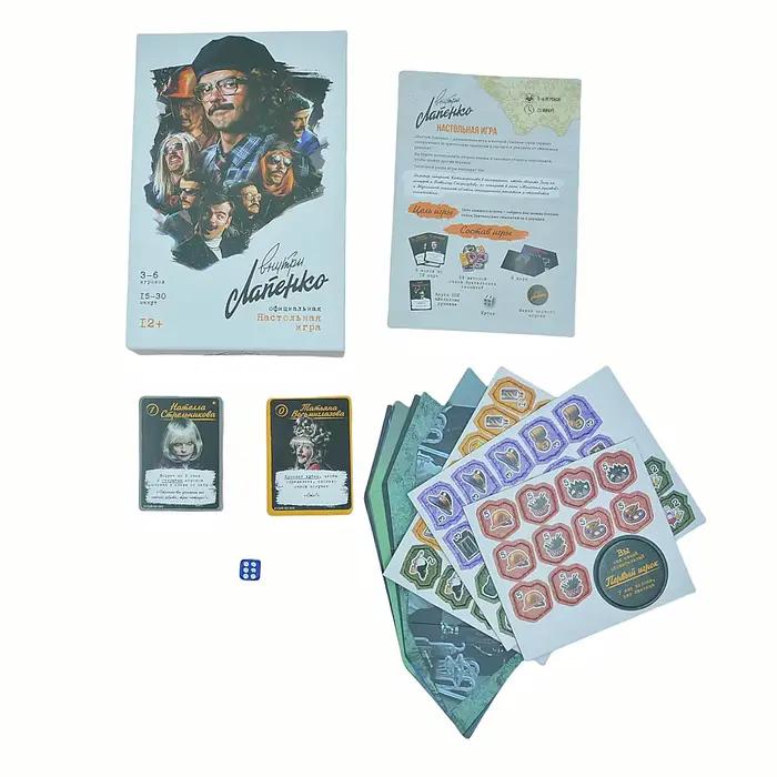 Jeu de société «Inside Lapenko»