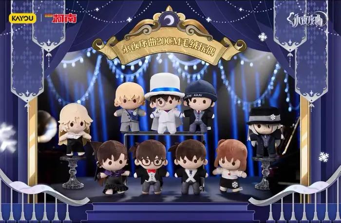 KAYOU détective Conan overturation à la nuit éternelle 20 cm poupée en peluche Kaitou Kiddo Kudou Shinichi Mouri Ran Anime périphérique jouet cadeaux