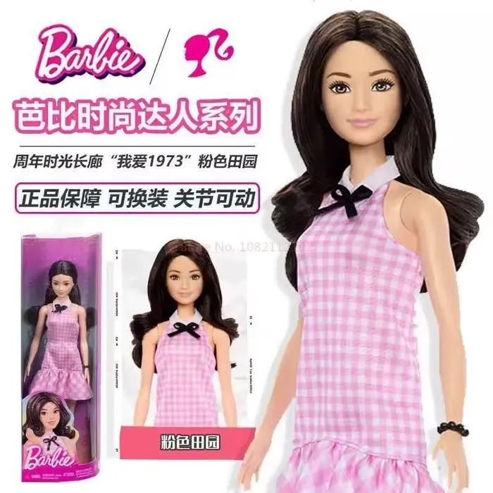 Poupée Barbie Fashionista Country Girl originale Mattel