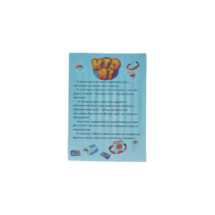 Jeu de société Qui Suis-Je? Jeux de devinettes interactifs pour familles et amis occasions spéciales fêtes parties sociales