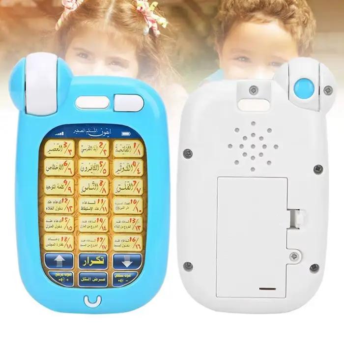 Jouets éducatifs pour apprendre l'arabe