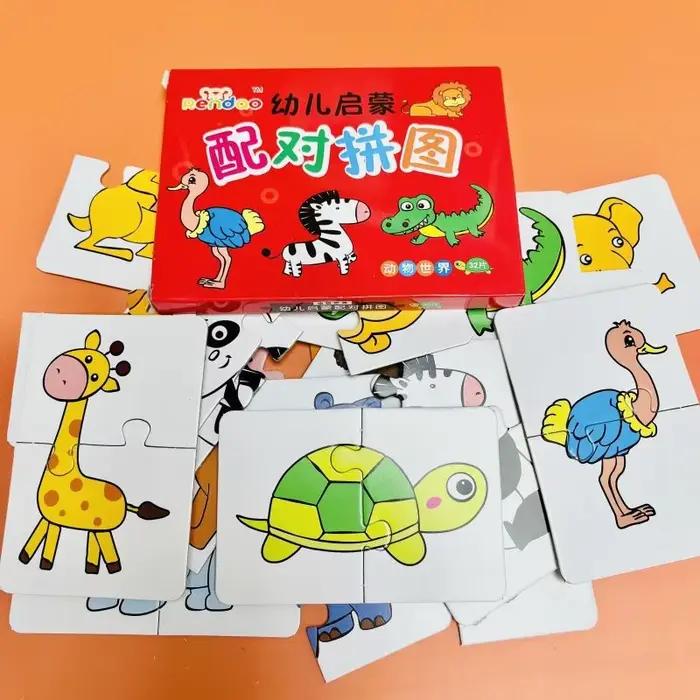 Puzzles d'animaux pour enfants de 1 2 3 ans