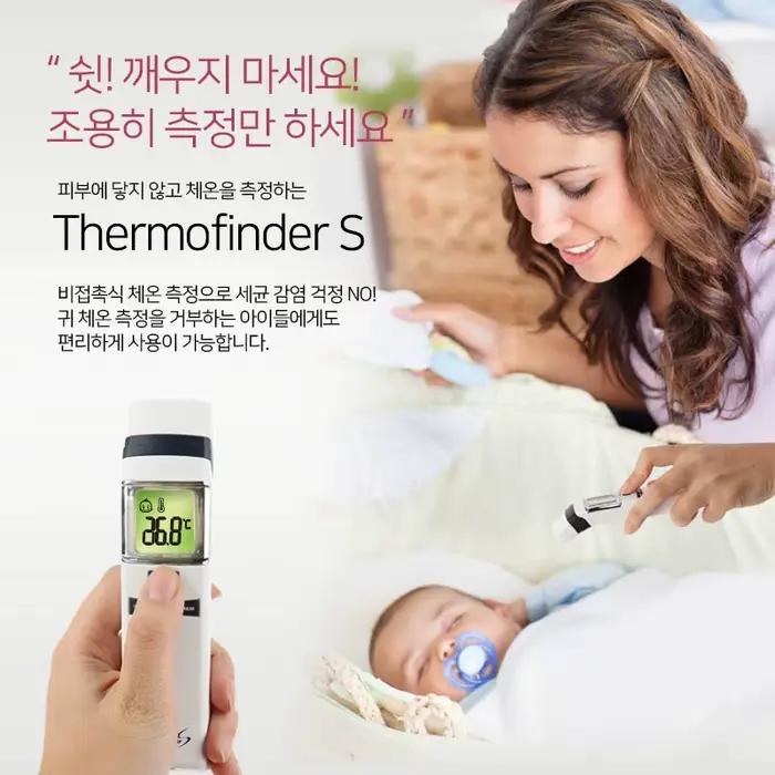 [Hubbydik] thermomètre pour bébé à balayage sans Contact de fabrication coréenne compteur de température