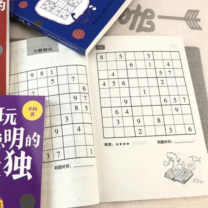 Sudoku 4 livres/ensemble : pensée logique, formation à la concentration et jeux de puzzle pour enfants : les plus plus plus de jouer dans des livres