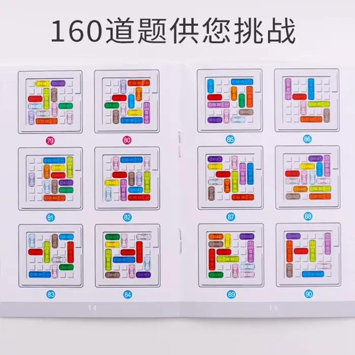 Jeu de logique de circulation Space Rush, Puzzle éducatif, jeux de société de voiture, voitures IQ, évasion Gridlock, Parking pour enfants et adolescents (couleur aléatoire)