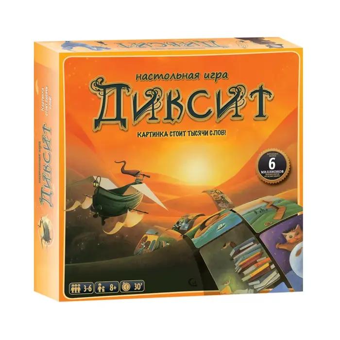 Jeu de société russe Dixit : Un jeu de cartes pour toute la famille