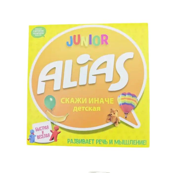 Jeu de cartes, « Alias Junior »