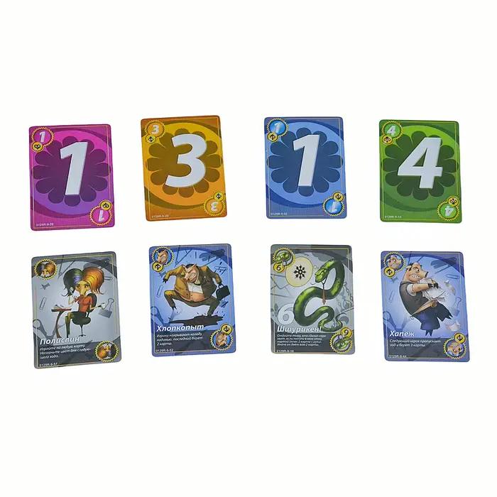 Jeu de cartes, jeu de société « Svintus Etiquette Rules »