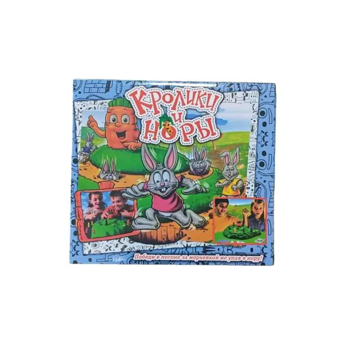 Lapin chastant des carottes
