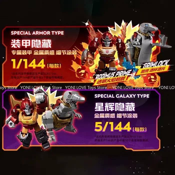 BLOKEES défenseur Version 4ème Transformation homme assemblage jouets Grimlock Rodimus Prime Megatron modèle collectionner cadeau