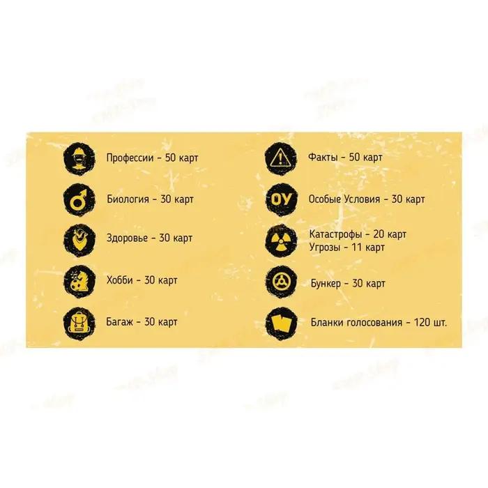 Jeu de cartes de survie BUNKER - Jeu de société stratégique pour adultes