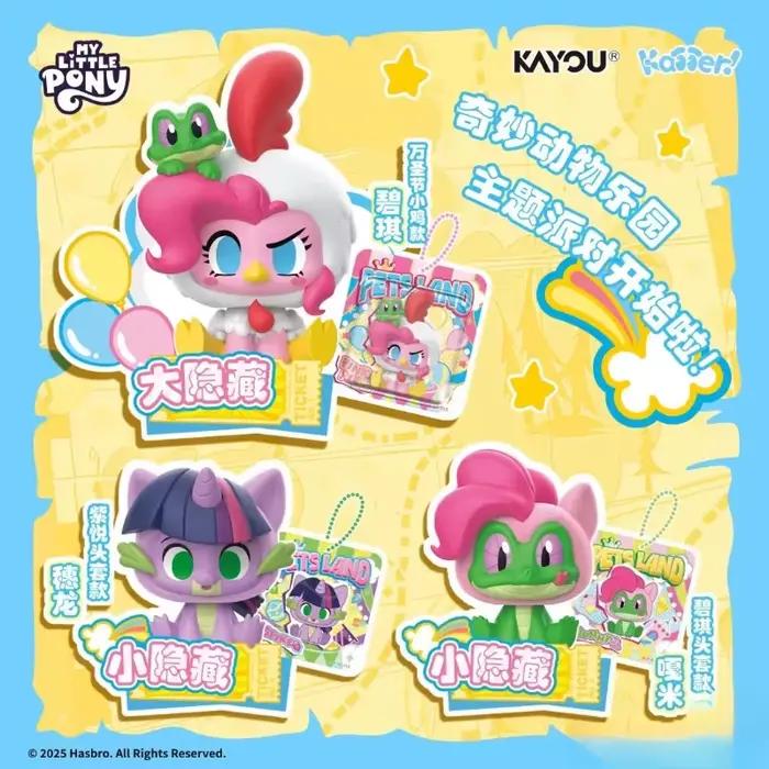 KAYOU mon petit poney fantaisie