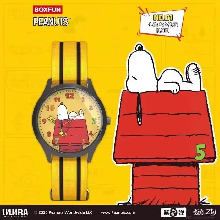 Nouveau Snoopy Wacth boîte aveugle Snoopy figurines souvenirs d'enfance amis série Wacth boîte mystère décoration cadeau jouet