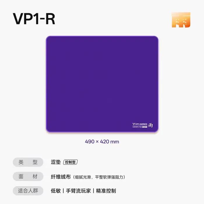 Tapis de souris de jeu Rapoo VP1 490x420mm XSOFT, bord encastré, base en caoutchouc antidérapante, résistant à la transpiration, tapis de jeu FPS, tapis de bureau pour joueurs