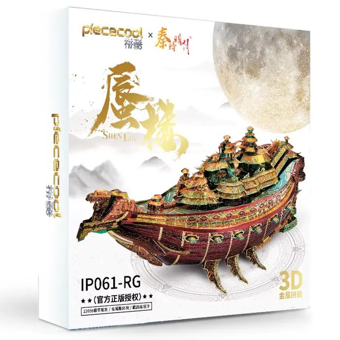 Piececool-Puzzle 3D Mirage Modèle Analyste pour Adultes