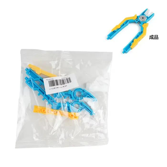 Blocs de construction série technique, accessoires, briques à outils, dispositif de démontage, pinces, pièces de démontage MOC, jouets de bricolage pour enfants