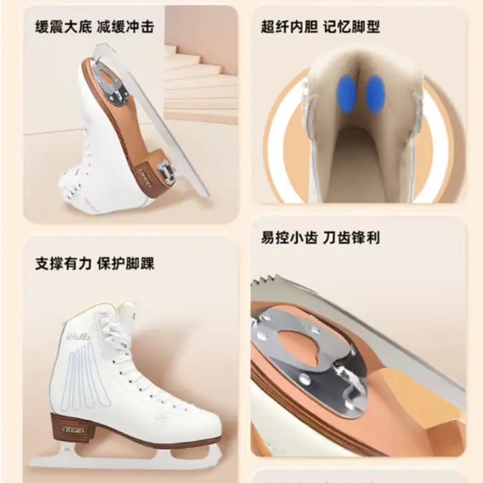 Patins à glace pour débutants