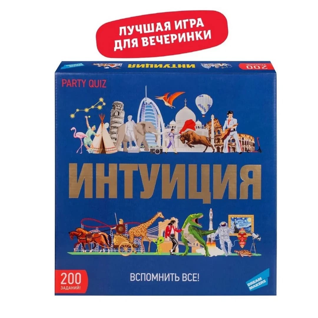 « Intuition » « Intuition : un jeu de quiz sur les souvenirs (200 défis) » Jeu de société Intuition/
