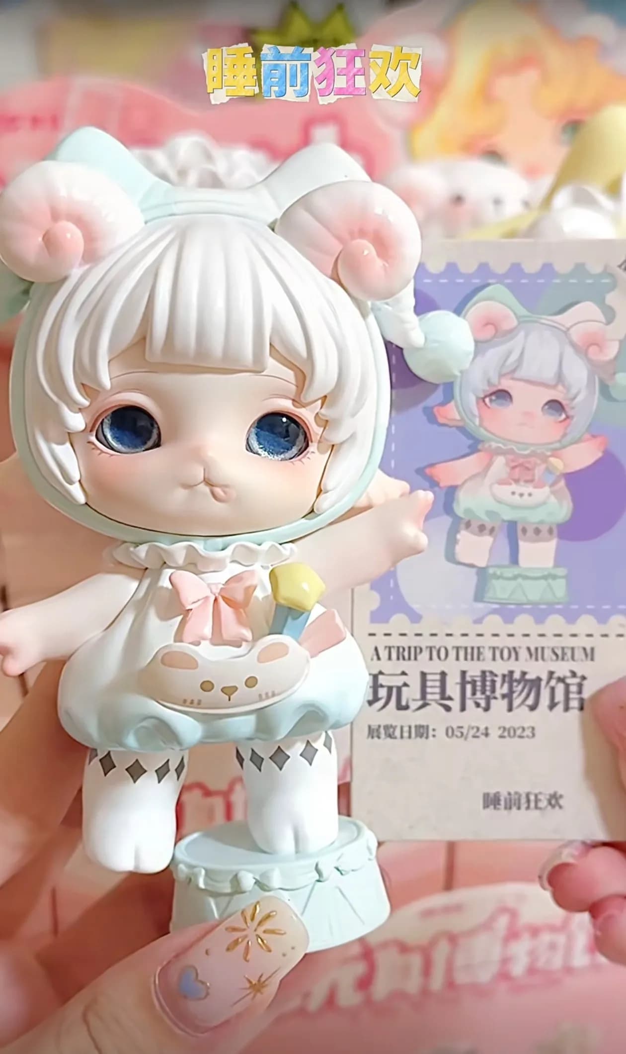 Figurine de collection mignonne en boîte aveugle de la série « Un voyage au musée des jouets » de PI