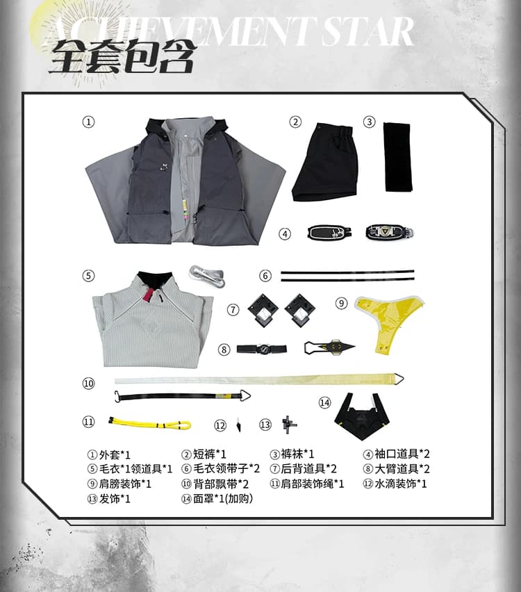 Costume de cosplay Endministrator du jeu Arknights, uniforme pour Halloween, carnaval, fête de Noël,