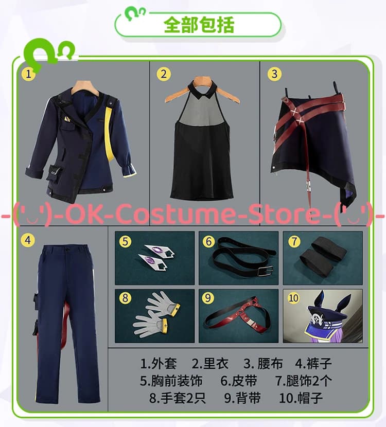 Costume de cosplay Uma Musume Pretty Derby Fenomeno, tenue de course, uniforme de fête d'Halloween e