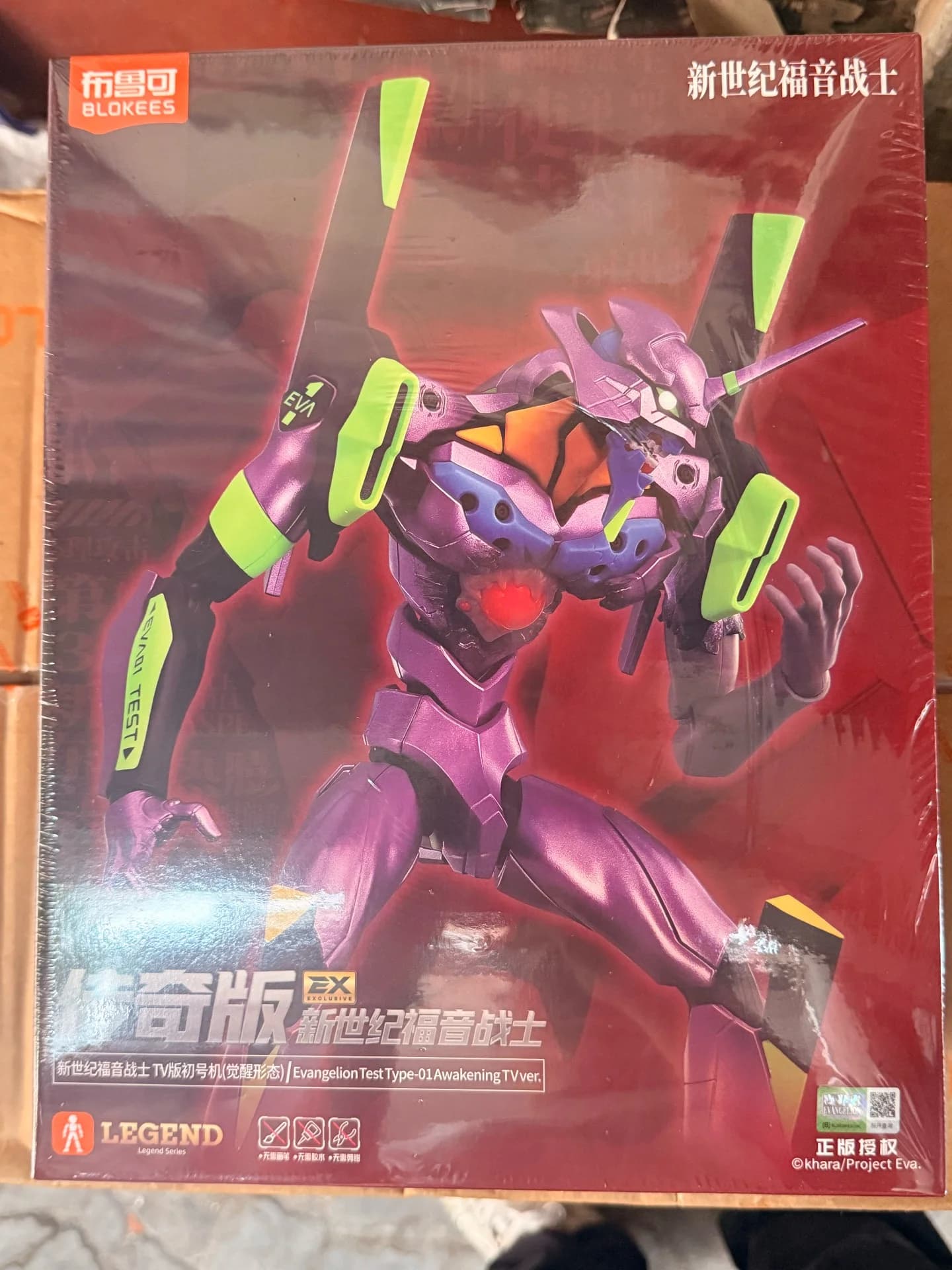 BLOKEES Evangelion Test Type 01 Awakening TV Ver. Édition Légendaire Ex Figurine de Collection Anime