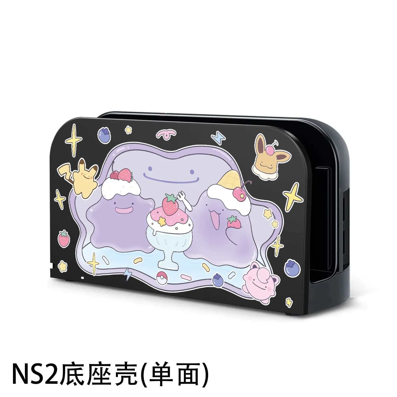 Nouvelle coque de protection pour Pokemon Switch 2, motif Ditto, coque rigide mate, poignée souple, 