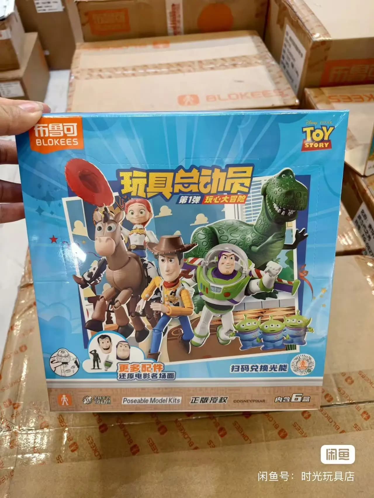 En stock Nouvelle édition Elite de Toy Story de Blokees GV01 Aventure amusante Buzz Lightyear Woody 