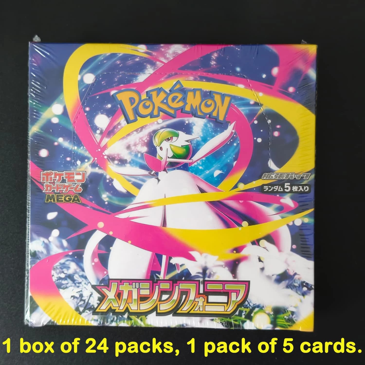 2026 Ensemble japonais Proxy PTCG fait maison m1L m1S Mega Symphonia Mega Brave Gold Gardevoir Lucar