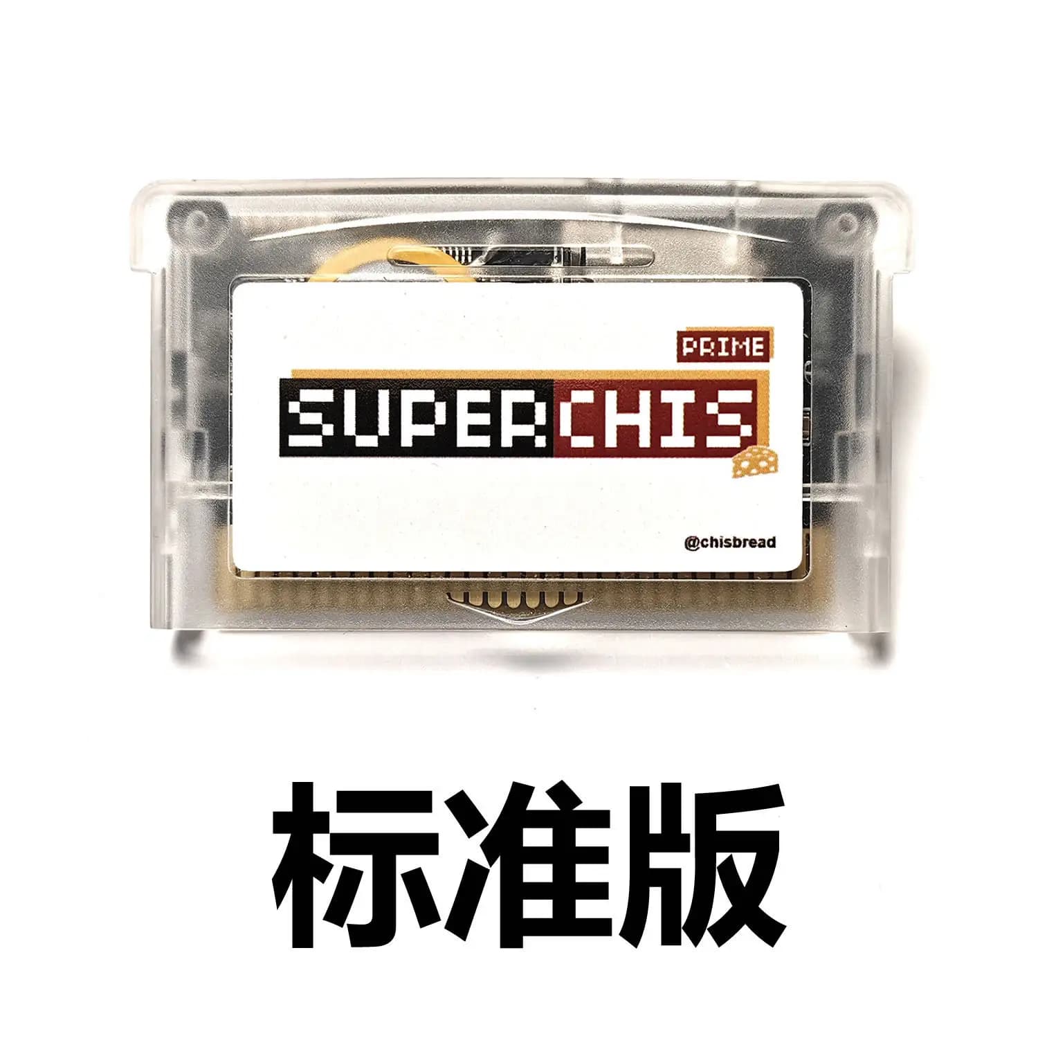 Cartouche de jeu SuperChis GBA, version améliorée Super SC pour SP/GBM/NDSL (cartouche flash)