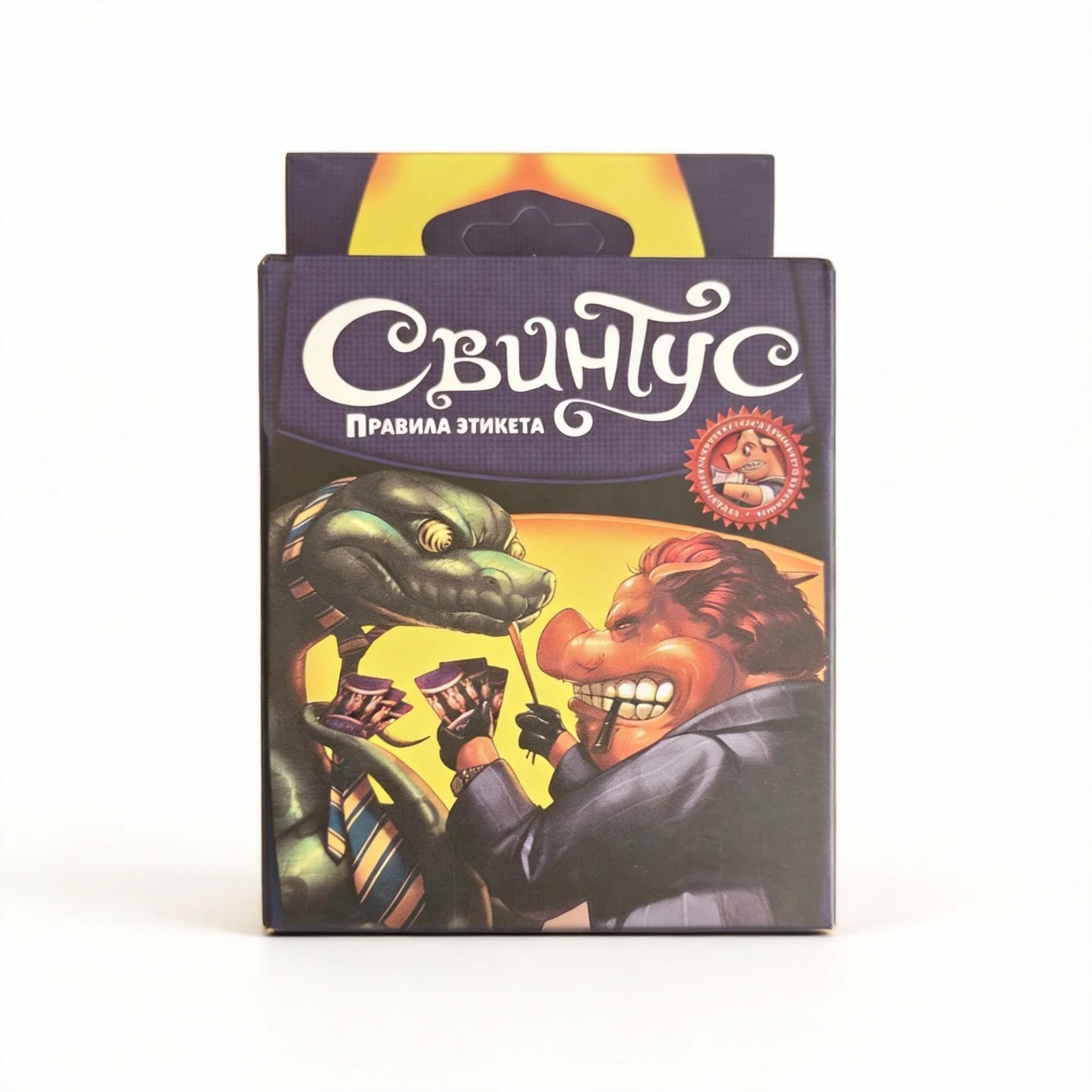 Jeu de cartes Svintus Rules of Etiquette, jeu de stratégie amusant avec des chiffres, jeu de société