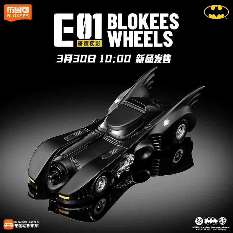 Voiture de construction Blokees Wheels Batman E01 Gotham Shadow Batmobile, figurine de collection po