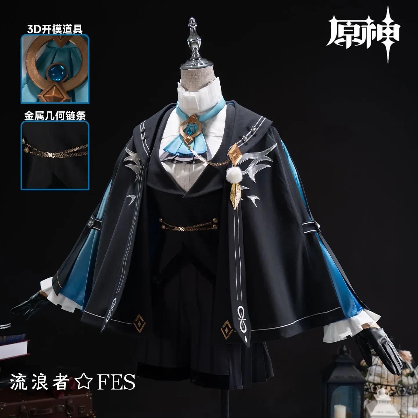 Costumes d'Halloween pour le personnage Wanderer du jeu Genshin Impact, tenue de cosplay, costume d'