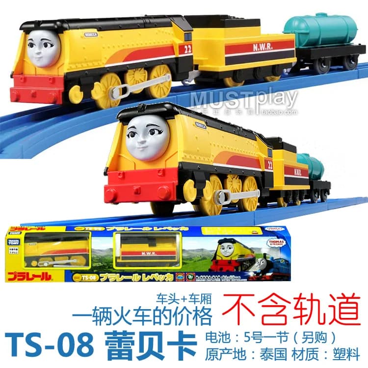TAKARA TOMY 1:64 Pule Road TS-08 TS-22 Rebecca Rebecca Train jouet, un jouet préféré des enfants, pa