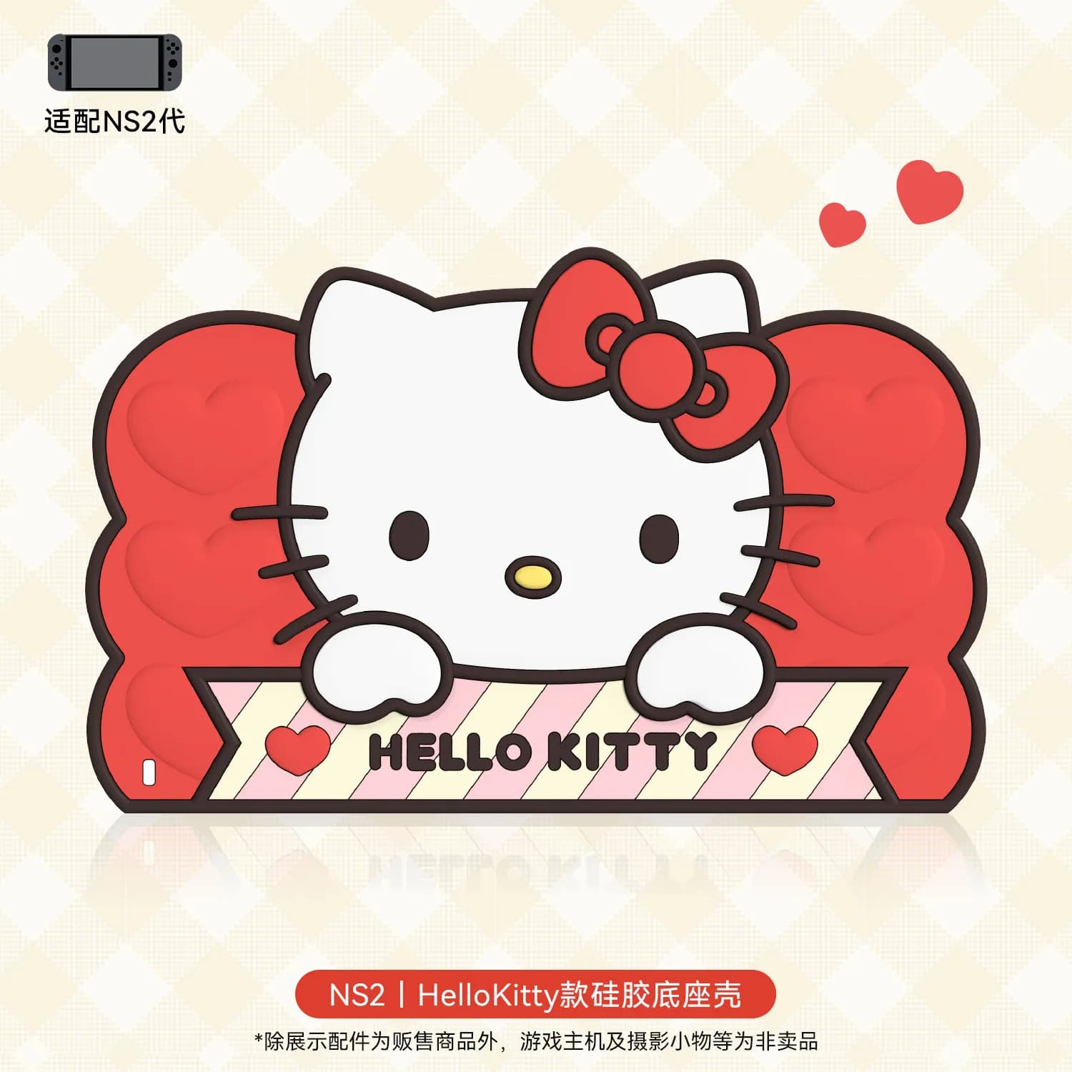 Geekshare Sanrio Hello Kitty Kuromi interrupteur en Silicone Oled étui de protection mignon dessin a