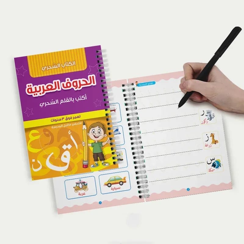 Cahiers arabes pour enfants avec stylo, livre d'écriture magique réutilisable, pratique, essuyage gr
