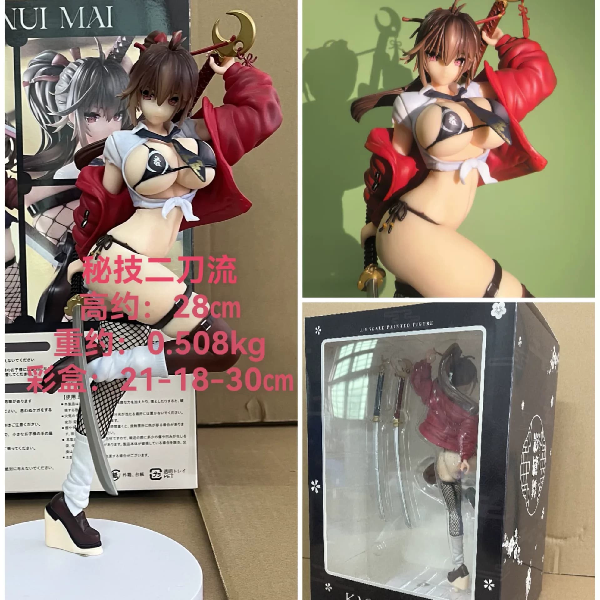 Figurine Anime Fille Matarou Secret Technique Style Deux Épées Danse des Ombres 2D Modèle de Collect
