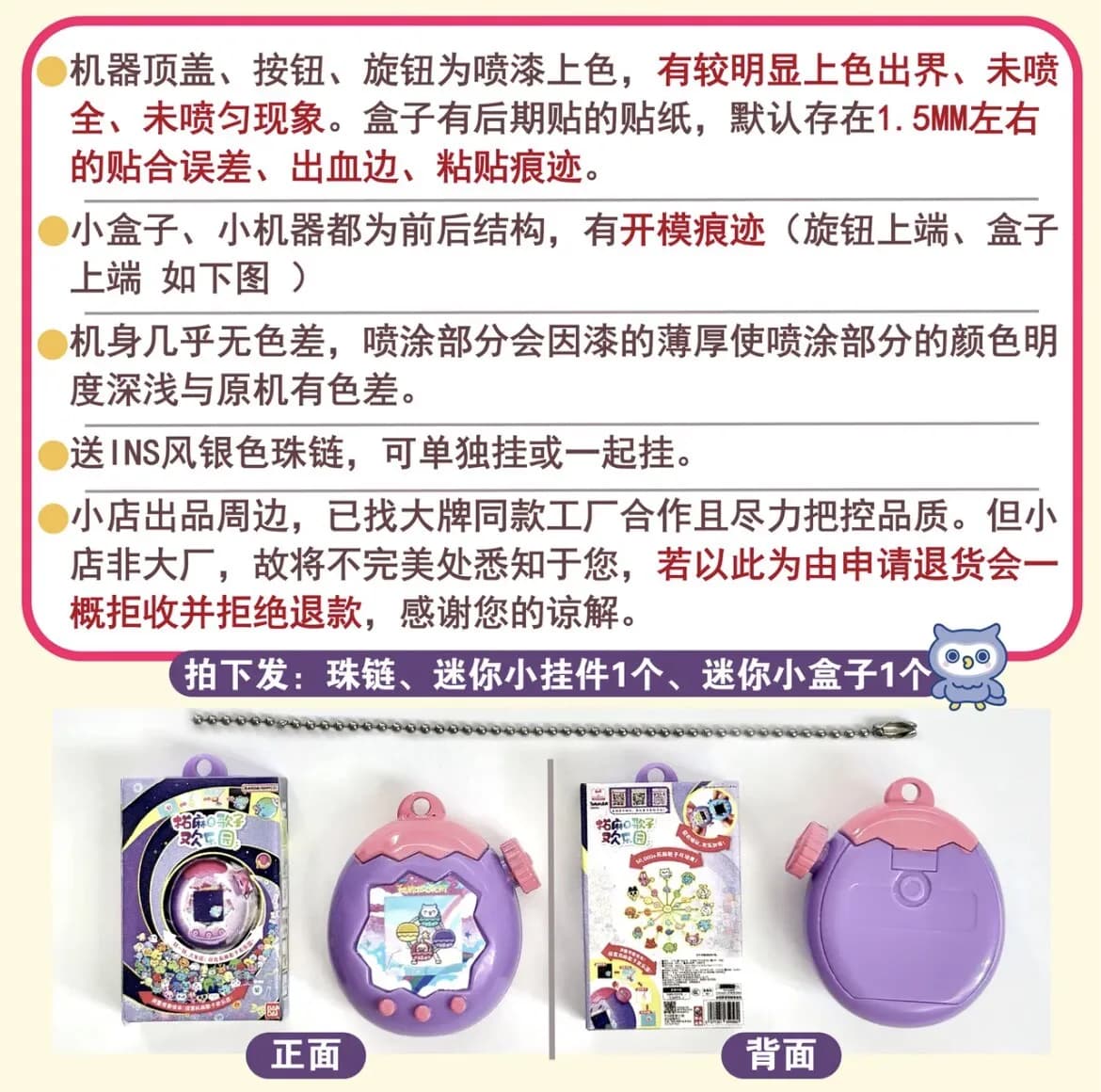 Tamagotchi 100% authentique, jouet électronique interactif virtuel avec Wi-Fi, animal de compagnie v
