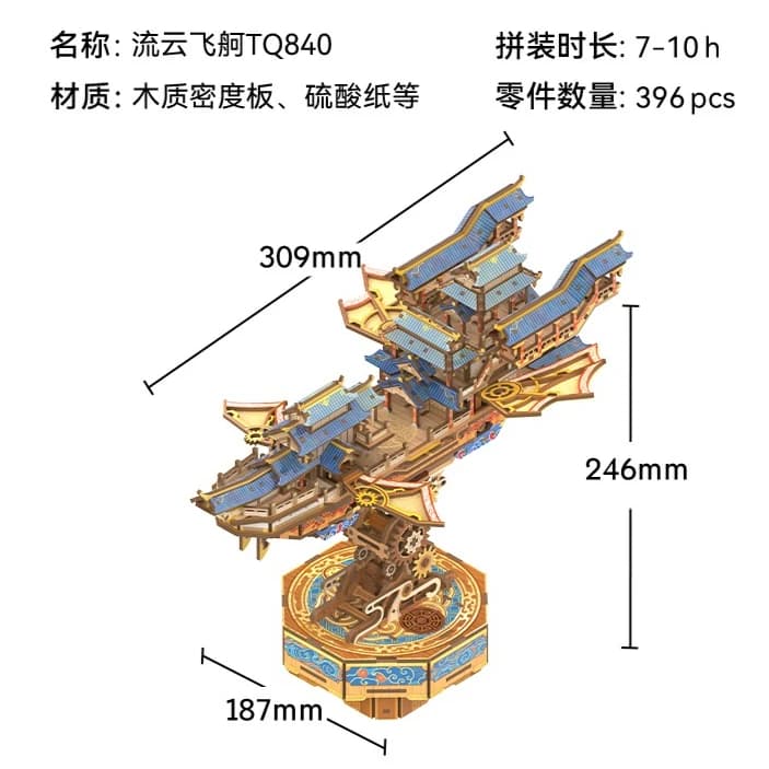 Nouveau kit de construction en bois Tonecheer Howl's Moving Castle, puzzle en bois, modèle de dioram