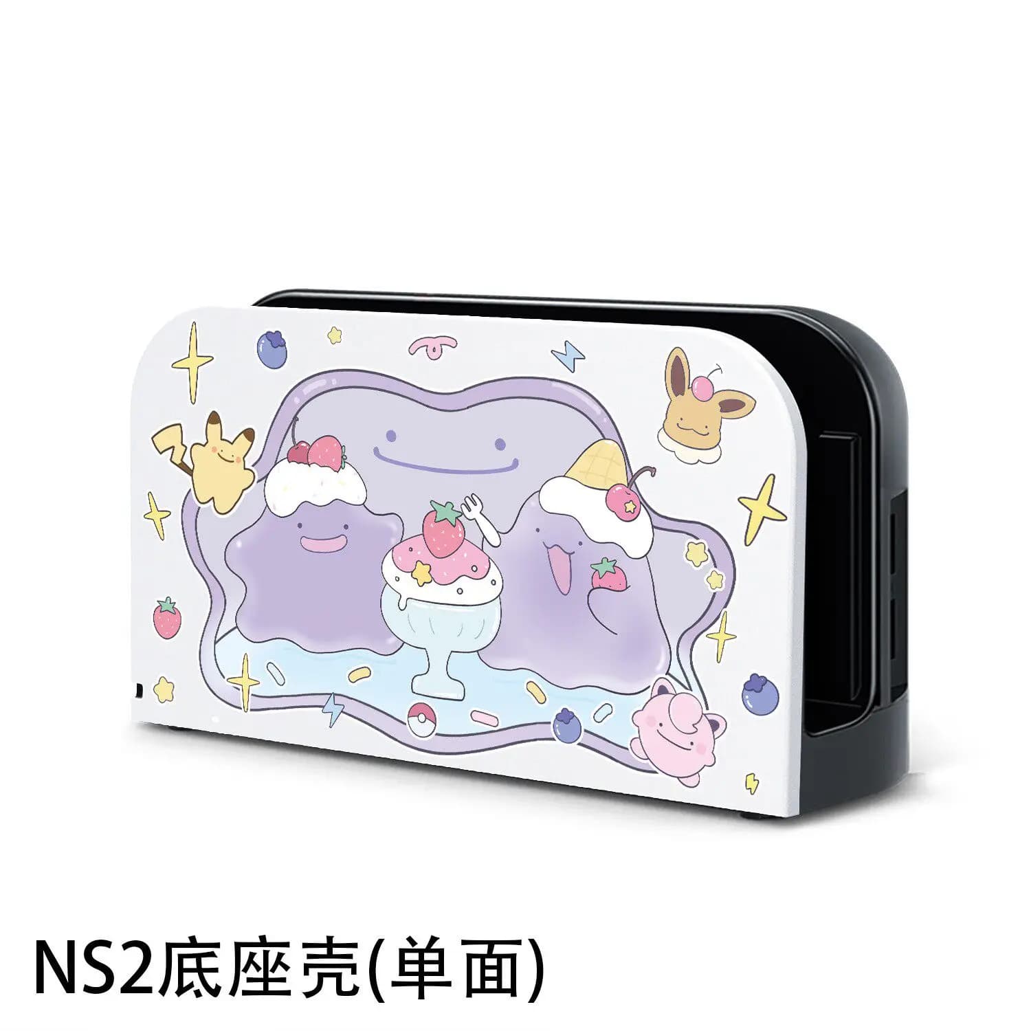 Étui de protection Pokemon Switch 2, motif Ditto, étui rigide mat, poignée souple, compatible avec l