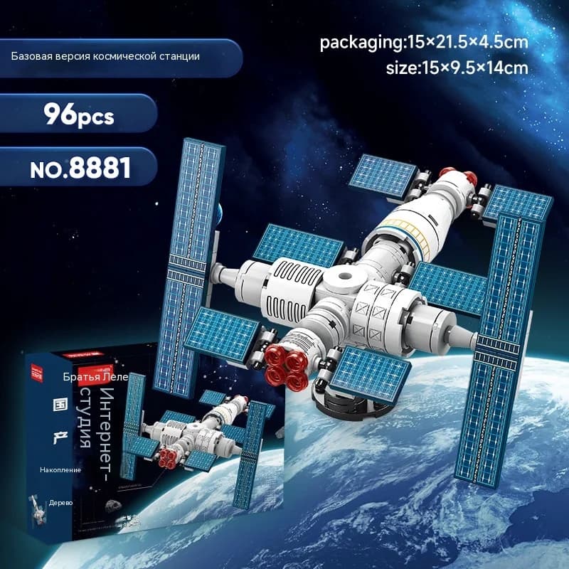 Jouets de blocs de construction de fusée spatiale, jouets de puzzle d'assemblage par satellite, cade